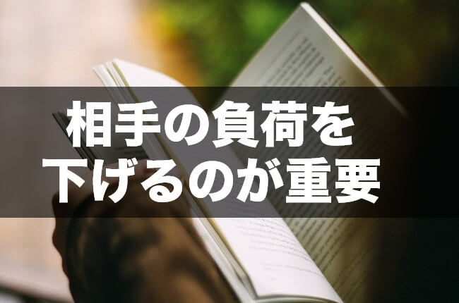 行動経済学とは？仕事に役立つ知見を簡単に解説！