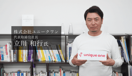 新潟発のベンチャーが「180度違う」識学を選んだ理由