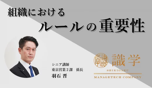 孔明が「泣いて馬謖を斬る」理由 とは？組織におけるルールの重要性