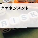 risk-management