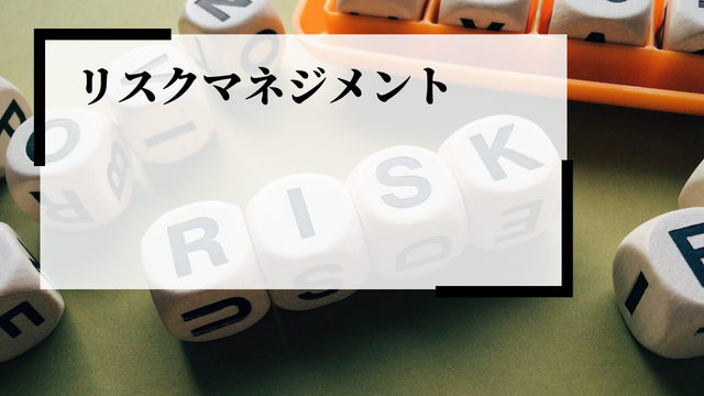 risk-management