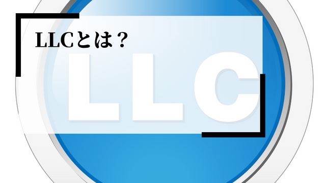 LLCtowa