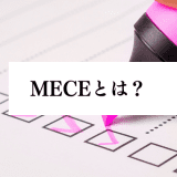 MECE